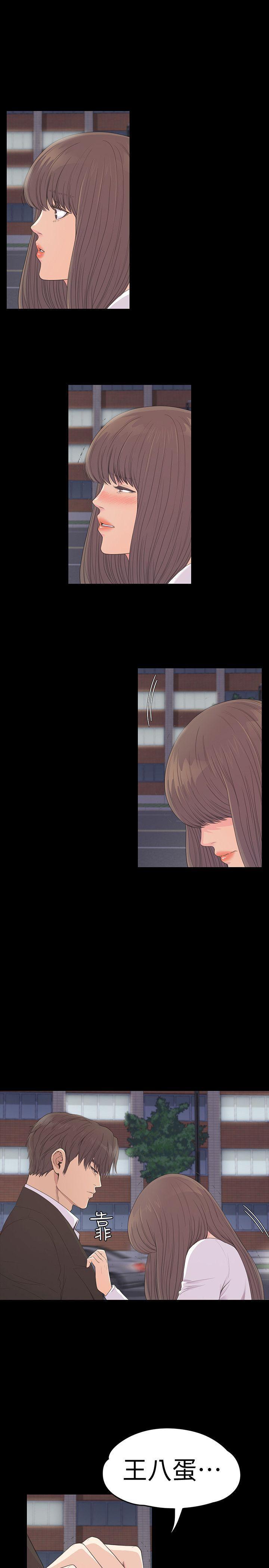 女王的手术刀漫画免费韩漫全集-第56话-因为我爱妳无删减无遮挡章节图片 