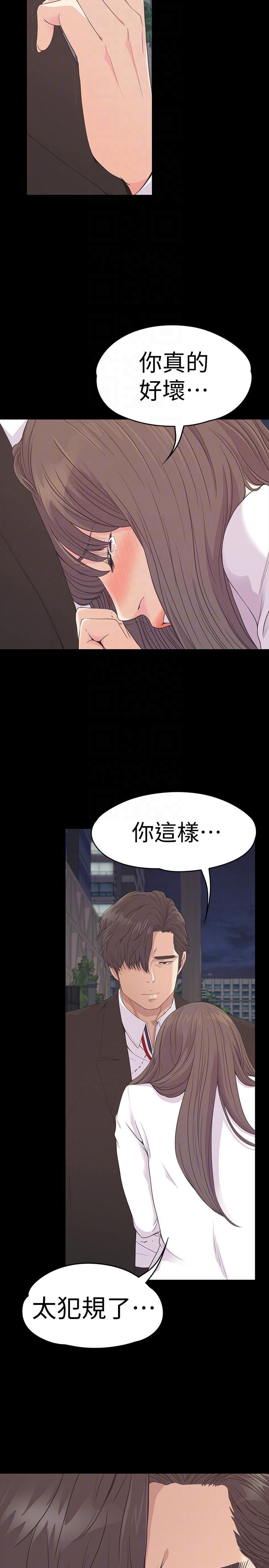 女王的手术刀漫画免费韩漫全集-第56话-因为我爱妳无删减无遮挡章节图片 