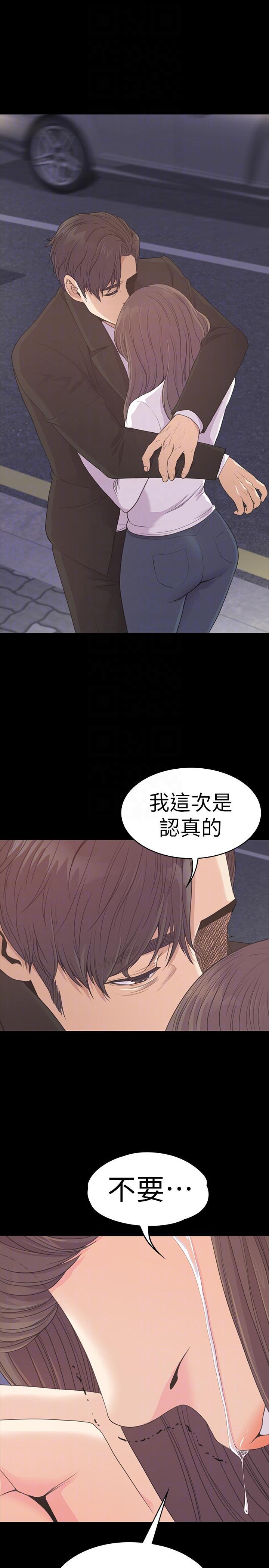 女王的手术刀漫画免费韩漫全集-第56话-因为我爱妳无删减无遮挡章节图片 