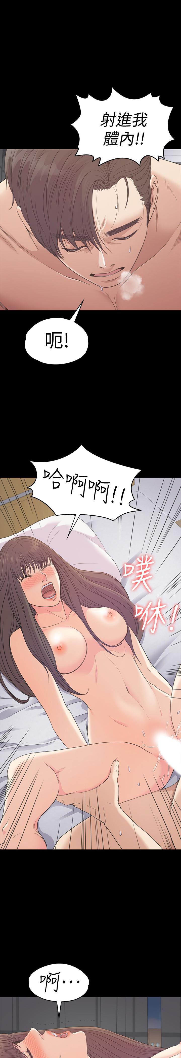 女王的手术刀漫画免费韩漫全集-第57话-洪会长的召唤无删减无遮挡章节图片 