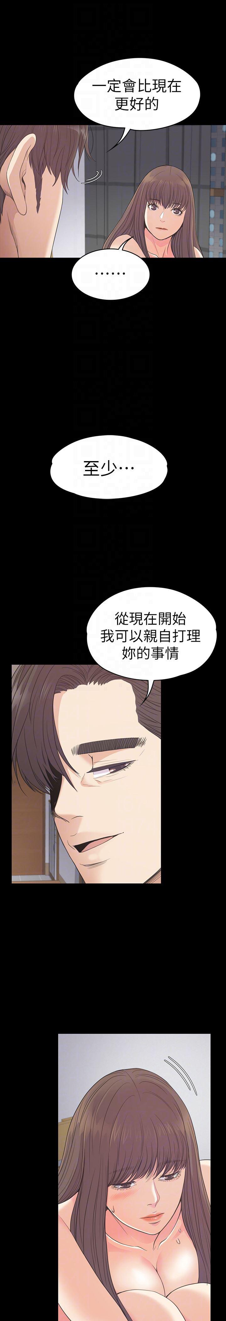 女王的手术刀漫画免费韩漫全集-第57话-洪会长的召唤无删减无遮挡章节图片 