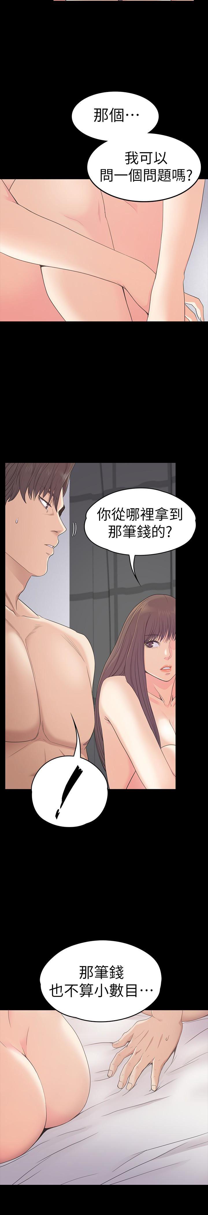 女王的手术刀漫画免费韩漫全集-第57话-洪会长的召唤无删减无遮挡章节图片 