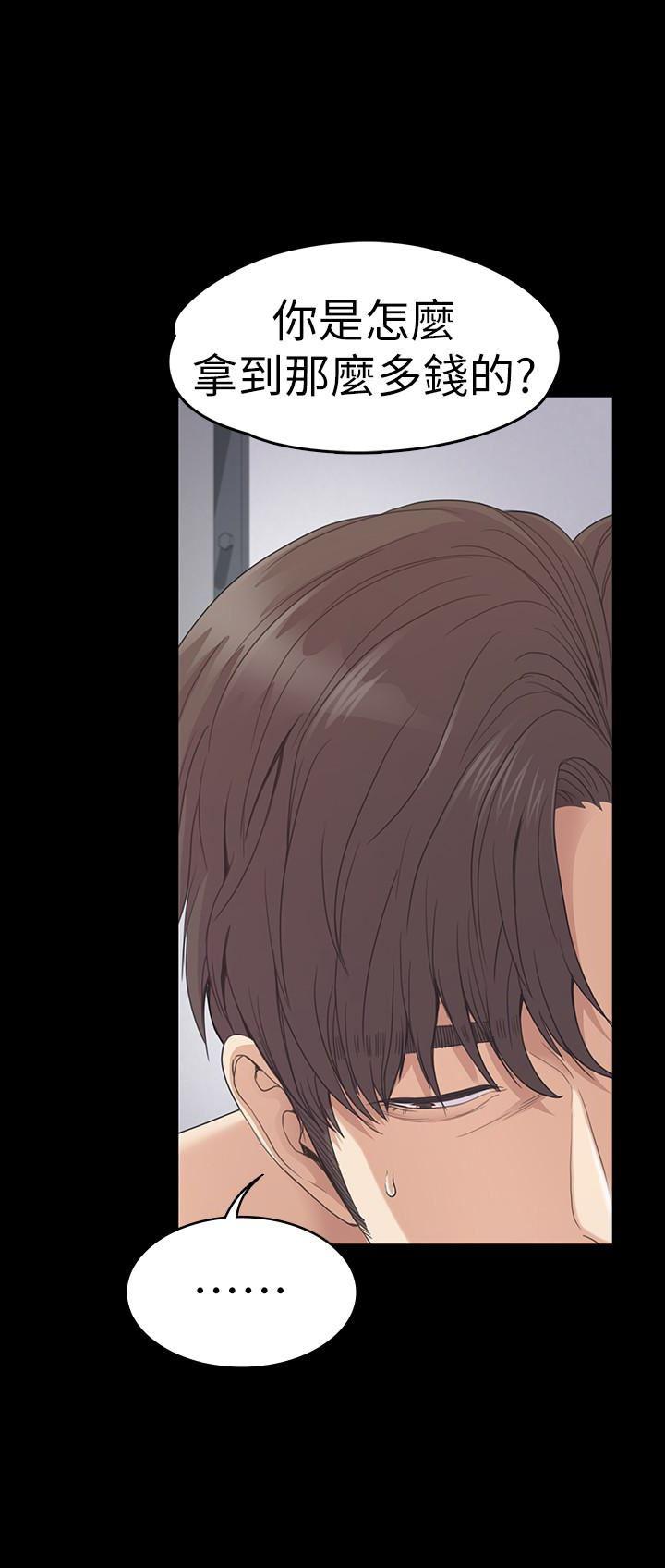 女王的手术刀漫画免费韩漫全集-第57话-洪会长的召唤无删减无遮挡章节图片 