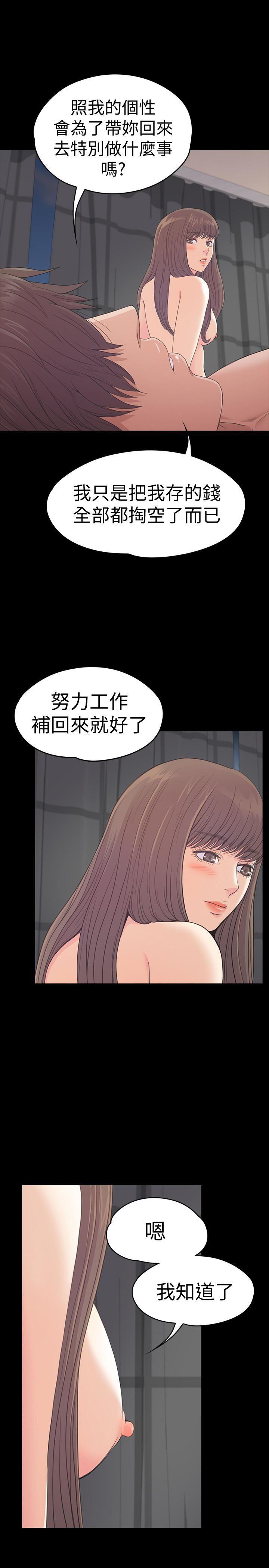女王的手术刀漫画免费韩漫全集-第57话-洪会长的召唤无删减无遮挡章节图片 