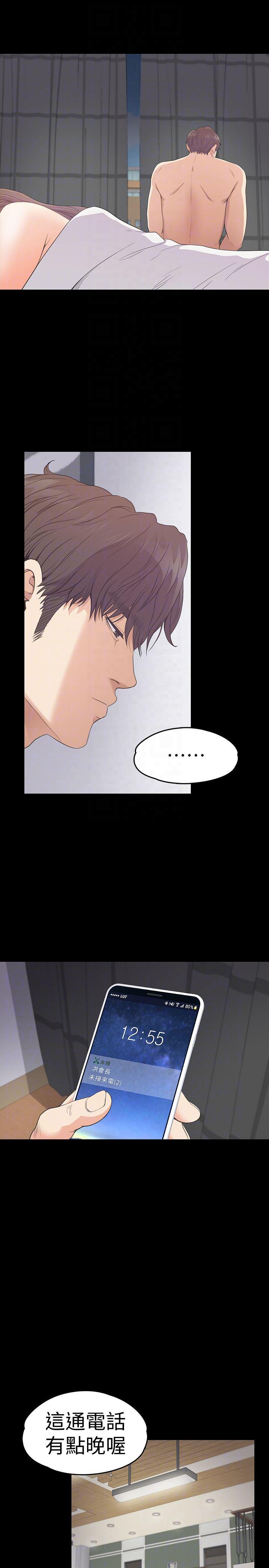 女王的手术刀漫画免费韩漫全集-第57话-洪会长的召唤无删减无遮挡章节图片 