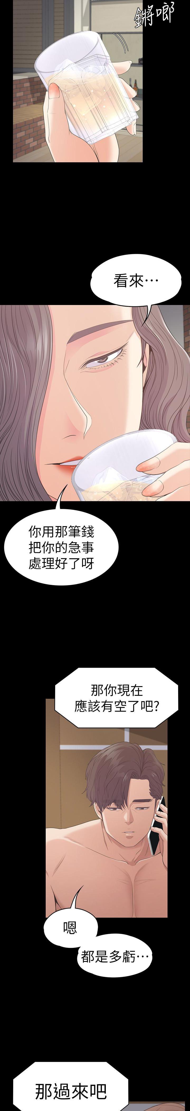 女王的手术刀漫画免费韩漫全集-第57话-洪会长的召唤无删减无遮挡章节图片 