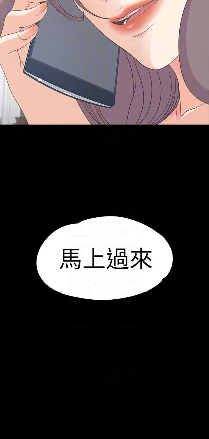 女王的手术刀漫画免费韩漫全集-第57话-洪会长的召唤无删减无遮挡章节图片 