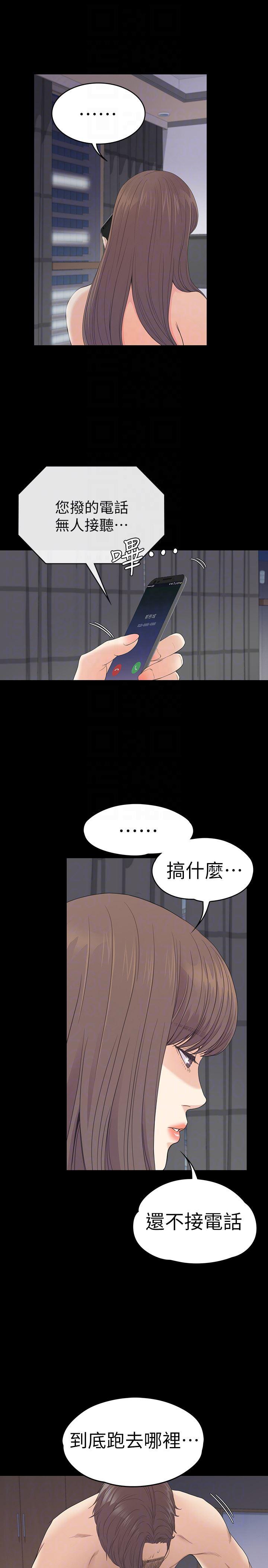 女王的手术刀漫画免费韩漫全集-第58话-你隐瞒我什么?无删减无遮挡章节图片 