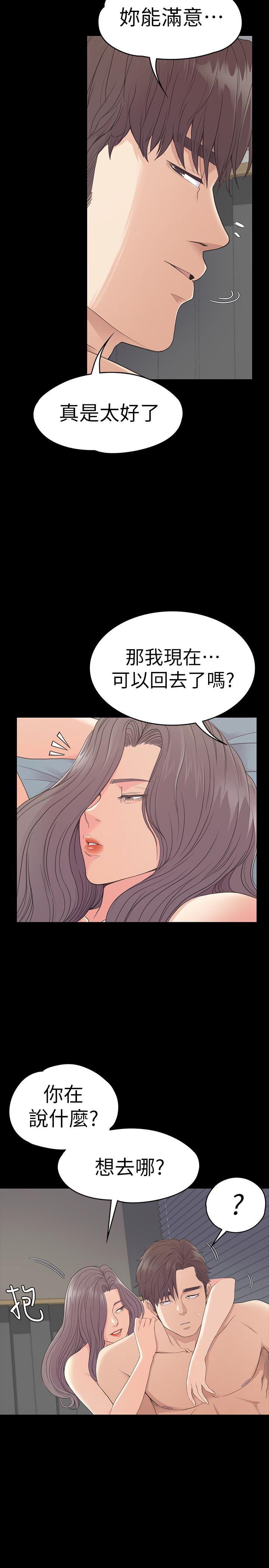 女王的手术刀漫画免费韩漫全集-第58话-你隐瞒我什么?无删减无遮挡章节图片 