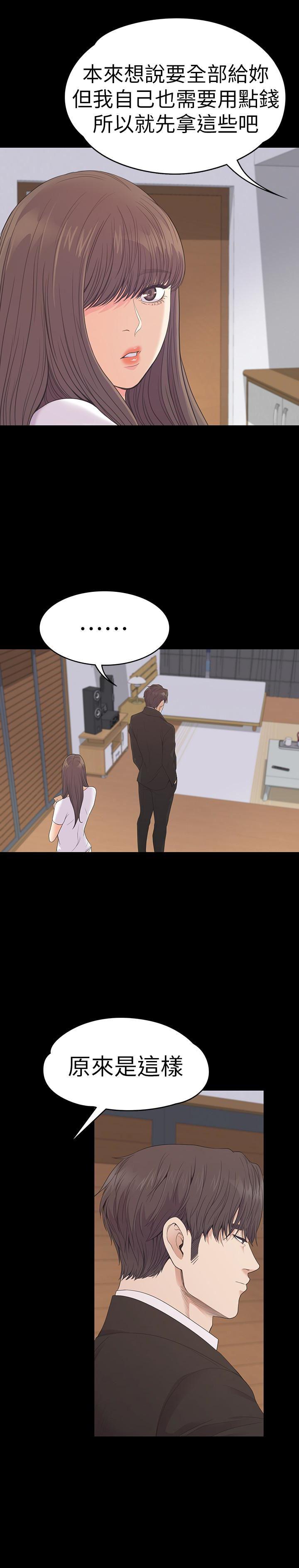 女王的手术刀漫画免费韩漫全集-第58话-你隐瞒我什么?无删减无遮挡章节图片 