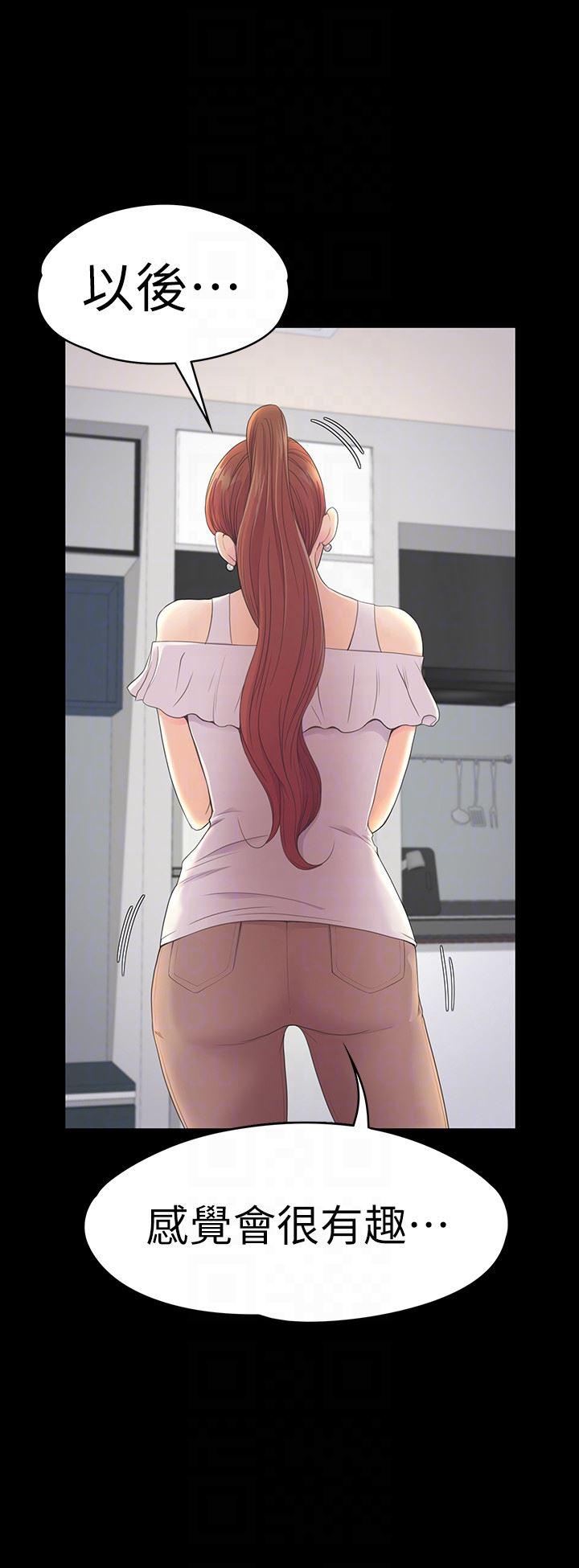 女王的手术刀漫画免费韩漫全集-第58话-你隐瞒我什么?无删减无遮挡章节图片 