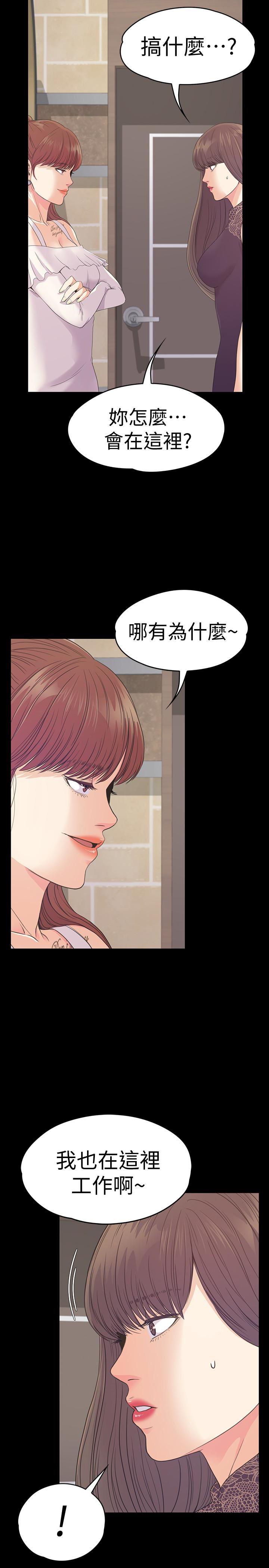 女王的手术刀漫画免费韩漫全集-第59话-和新妈妈桑初次见面无删减无遮挡章节图片 