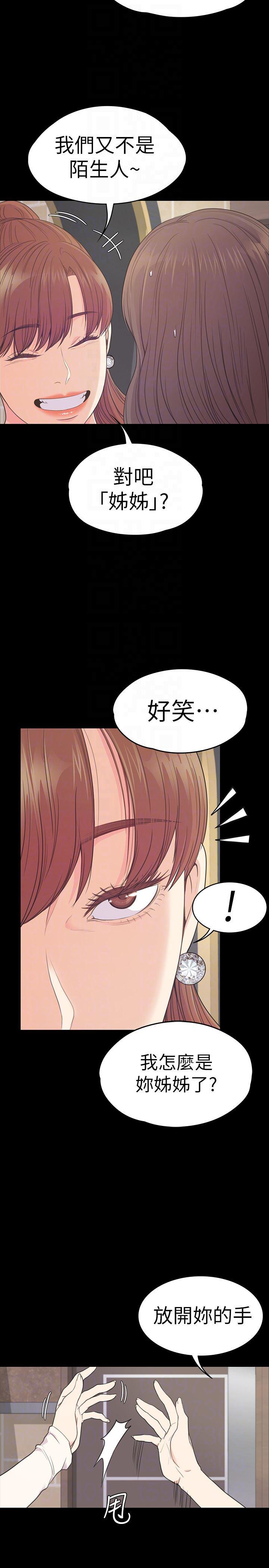 女王的手术刀漫画免费韩漫全集-第59话-和新妈妈桑初次见面无删减无遮挡章节图片 