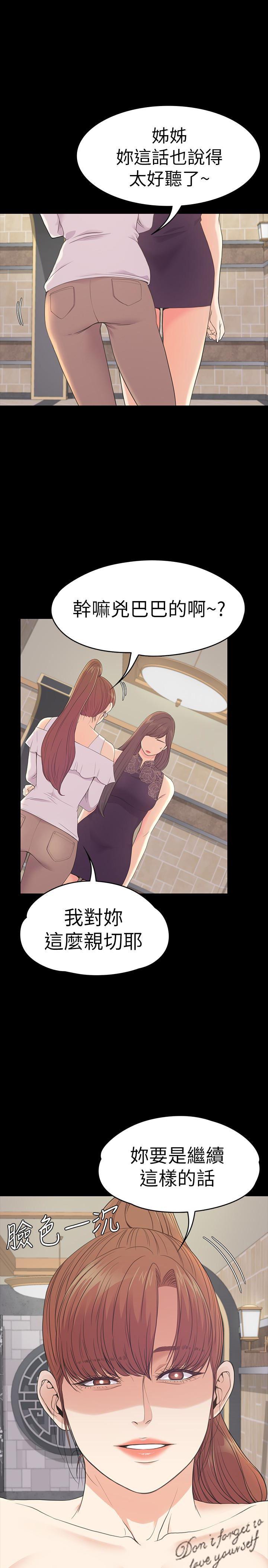 女王的手术刀漫画免费韩漫全集-第59话-和新妈妈桑初次见面无删减无遮挡章节图片 