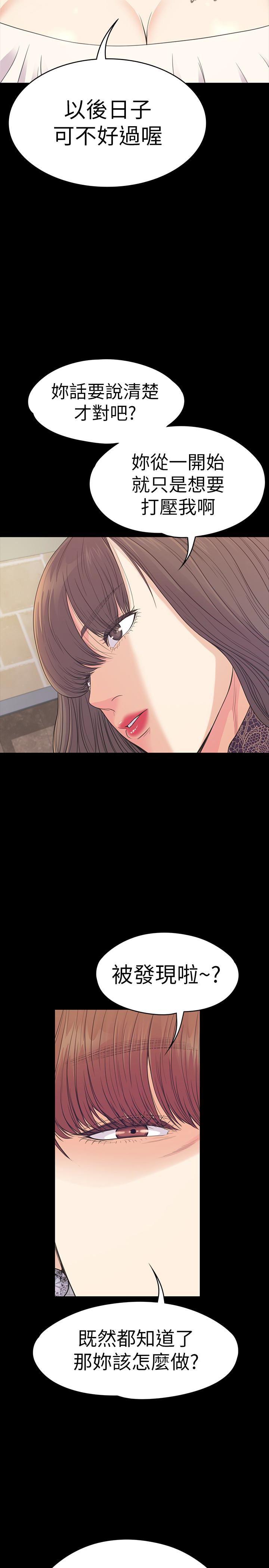 女王的手术刀漫画免费韩漫全集-第59话-和新妈妈桑初次见面无删减无遮挡章节图片 