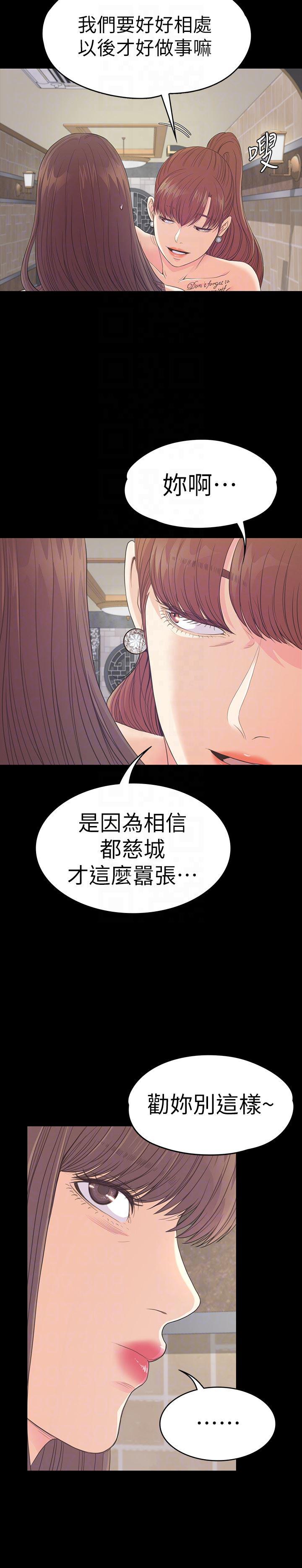 女王的手术刀漫画免费韩漫全集-第59话-和新妈妈桑初次见面无删减无遮挡章节图片 