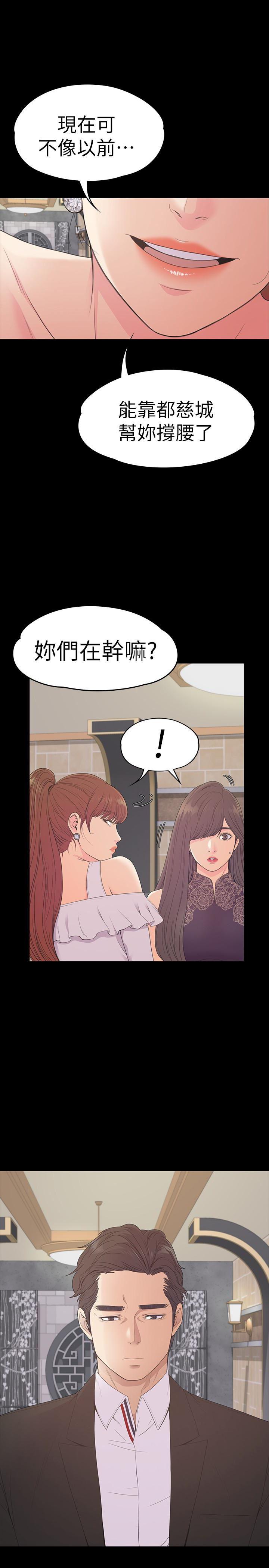女王的手术刀漫画免费韩漫全集-第59话-和新妈妈桑初次见面无删减无遮挡章节图片 