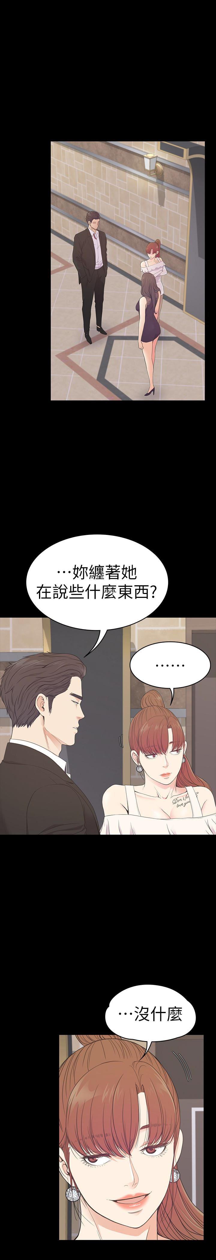 女王的手术刀漫画免费韩漫全集-第59话-和新妈妈桑初次见面无删减无遮挡章节图片 