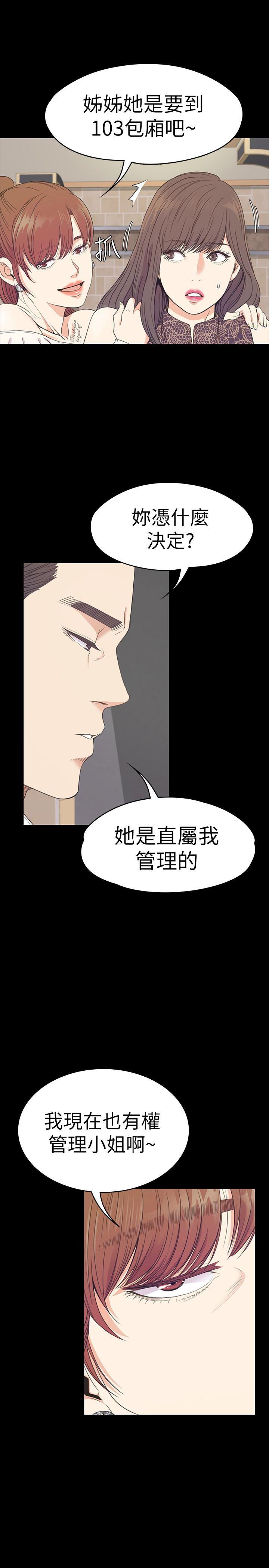 女王的手术刀漫画免费韩漫全集-第59话-和新妈妈桑初次见面无删减无遮挡章节图片 