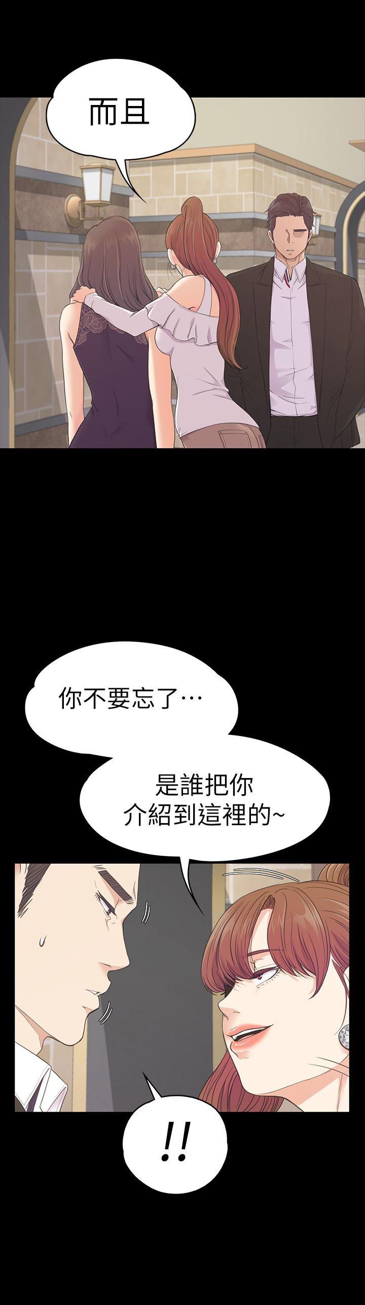 女王的手术刀漫画免费韩漫全集-第59话-和新妈妈桑初次见面无删减无遮挡章节图片 