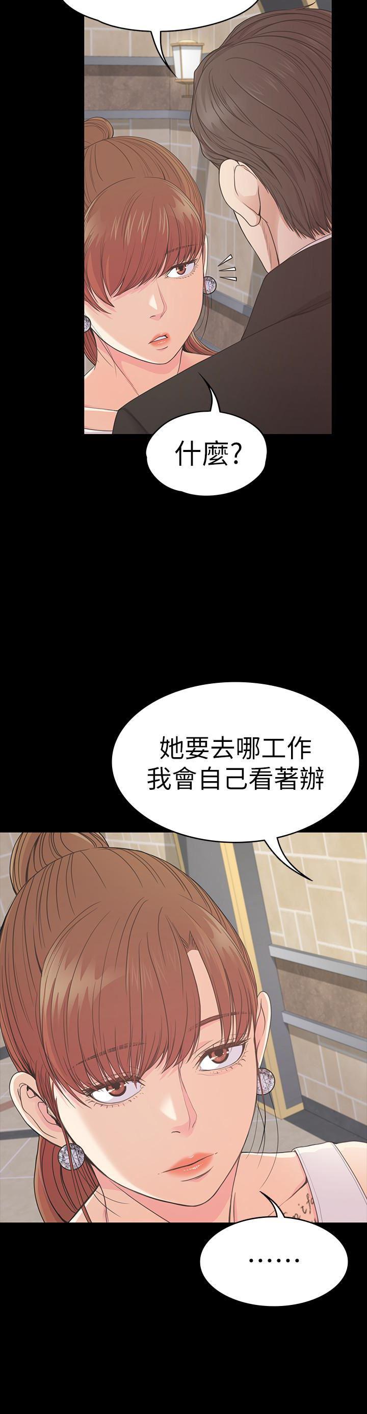 女王的手术刀漫画免费韩漫全集-第59话-和新妈妈桑初次见面无删减无遮挡章节图片 