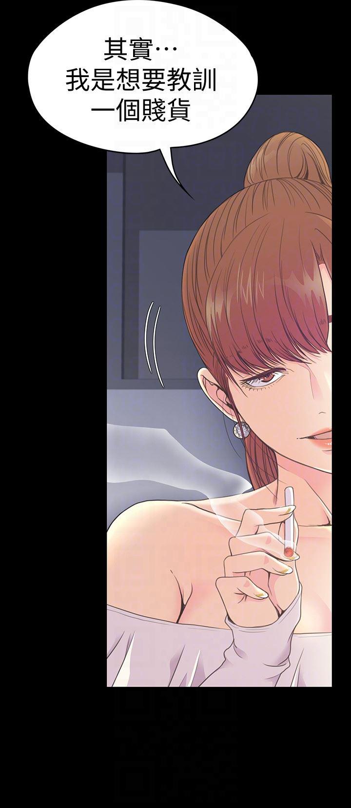 女王的手术刀漫画免费韩漫全集-第59话-和新妈妈桑初次见面无删减无遮挡章节图片 