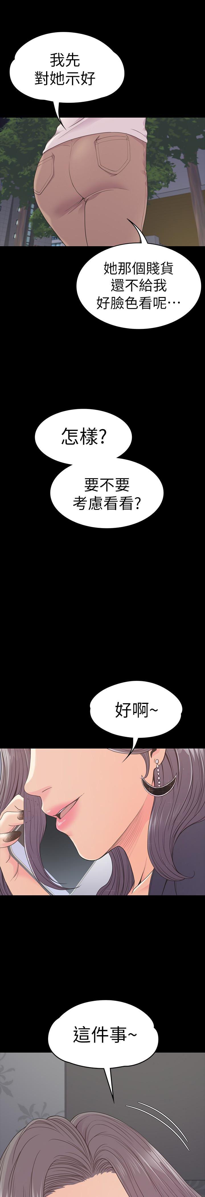 女王的手术刀漫画免费韩漫全集-第59话-和新妈妈桑初次见面无删减无遮挡章节图片 