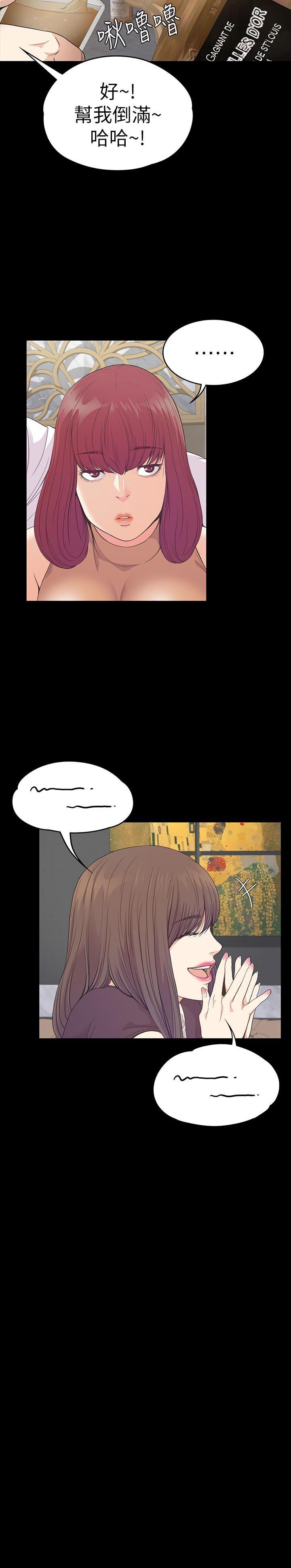 女王的手术刀漫画免费韩漫全集-第60话-顾好你的女人，笨蛋无删减无遮挡章节图片 