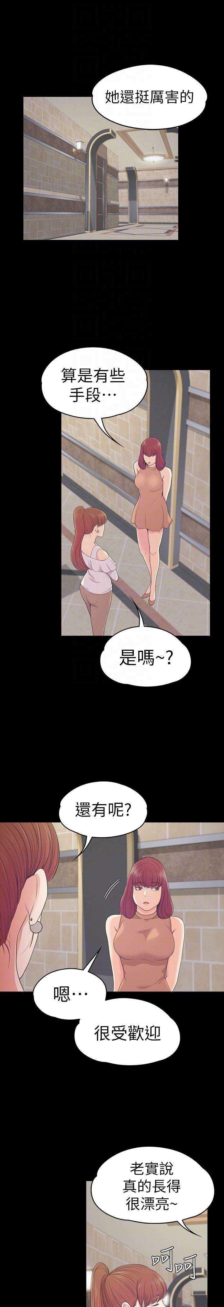 女王的手术刀漫画免费韩漫全集-第60话-顾好你的女人，笨蛋无删减无遮挡章节图片 