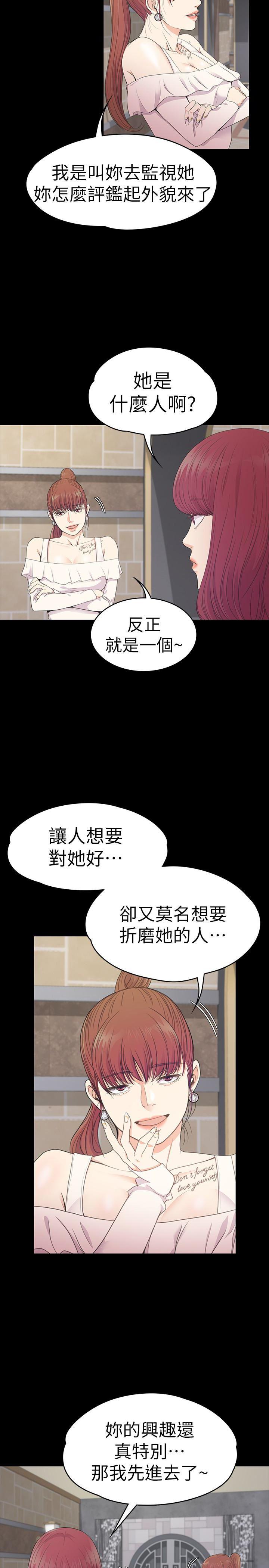 女王的手术刀漫画免费韩漫全集-第60话-顾好你的女人，笨蛋无删减无遮挡章节图片 