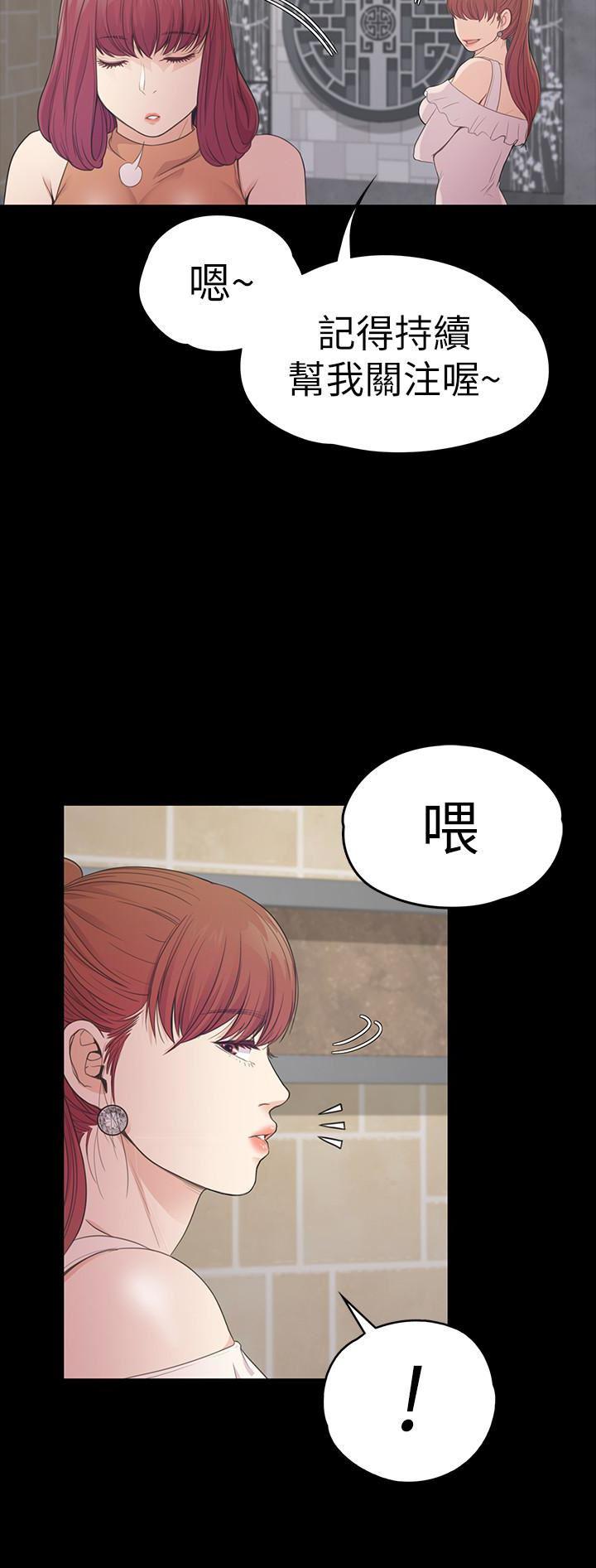 女王的手术刀漫画免费韩漫全集-第60话-顾好你的女人，笨蛋无删减无遮挡章节图片 