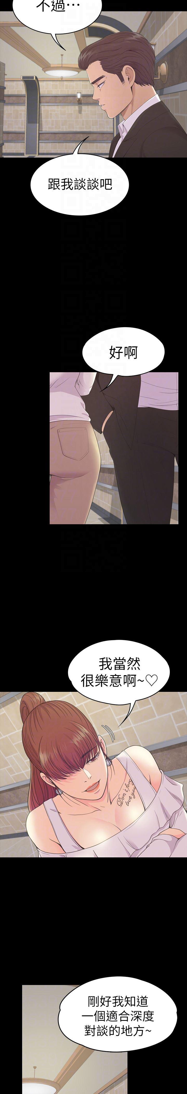 女王的手术刀漫画免费韩漫全集-第60话-顾好你的女人，笨蛋无删减无遮挡章节图片 