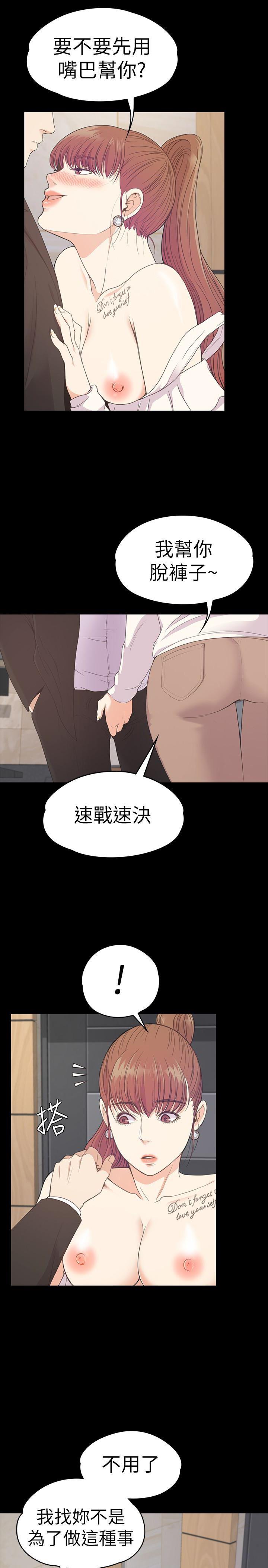 女王的手术刀漫画免费韩漫全集-第60话-顾好你的女人，笨蛋无删减无遮挡章节图片 