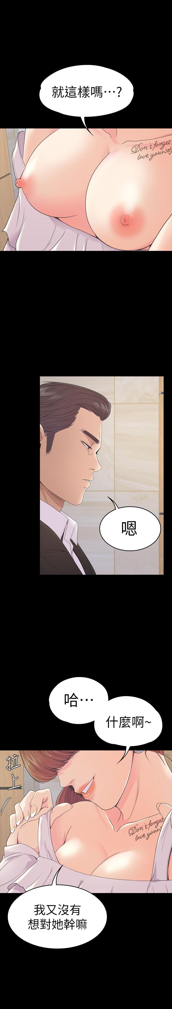 女王的手术刀漫画免费韩漫全集-第60话-顾好你的女人，笨蛋无删减无遮挡章节图片 