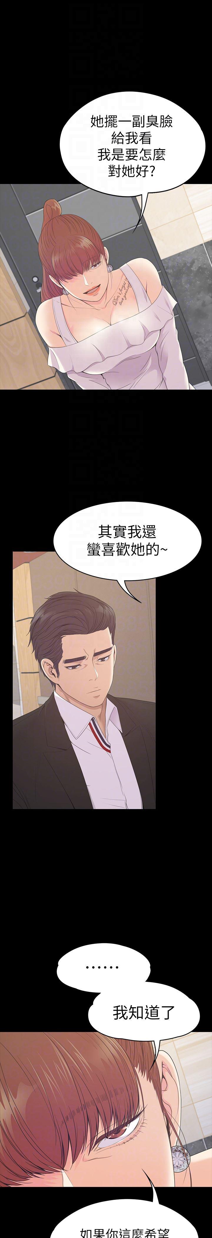 女王的手术刀漫画免费韩漫全集-第60话-顾好你的女人，笨蛋无删减无遮挡章节图片 