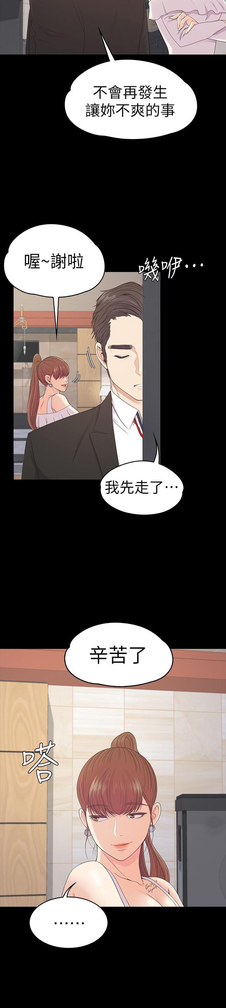 女王的手术刀漫画免费韩漫全集-第60话-顾好你的女人，笨蛋无删减无遮挡章节图片 