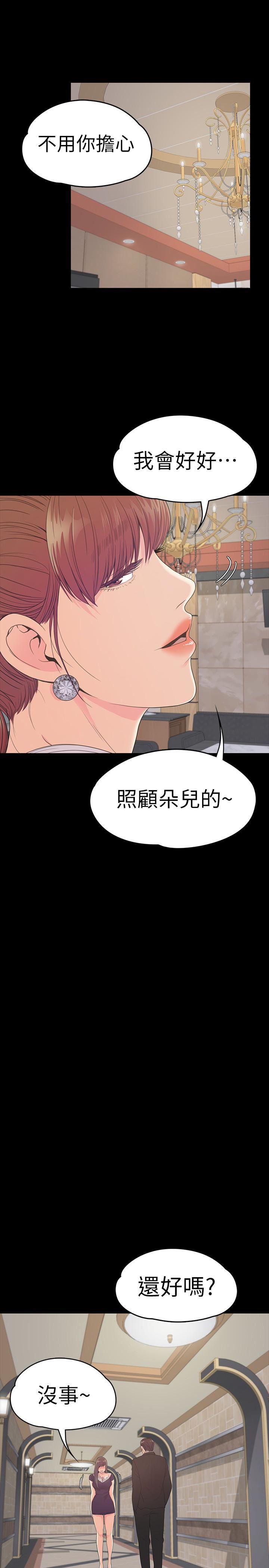 女王的手术刀漫画免费韩漫全集-第60话-顾好你的女人，笨蛋无删减无遮挡章节图片 
