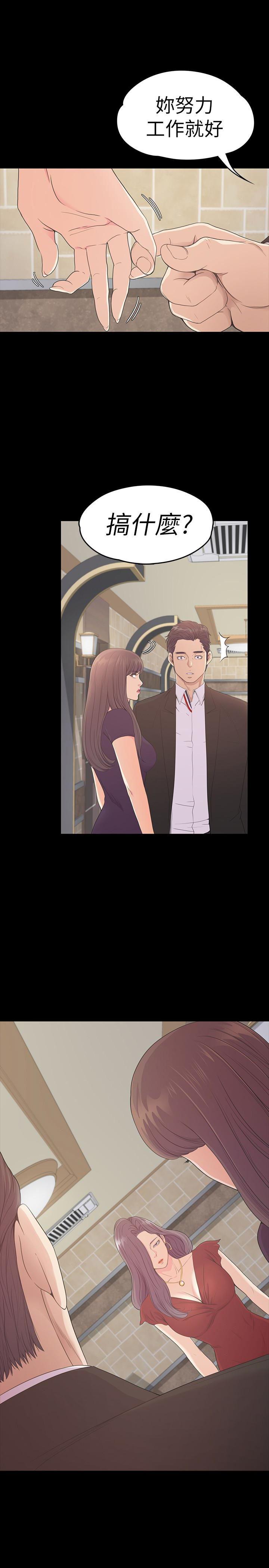 女王的手术刀漫画免费韩漫全集-第60话-顾好你的女人，笨蛋无删减无遮挡章节图片 