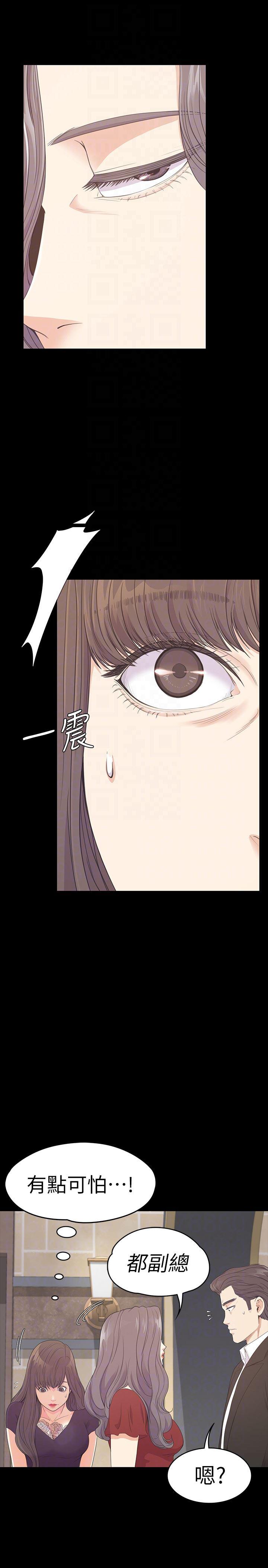 女王的手术刀漫画免费韩漫全集-第61话-朵儿和洪会长的相遇无删减无遮挡章节图片 