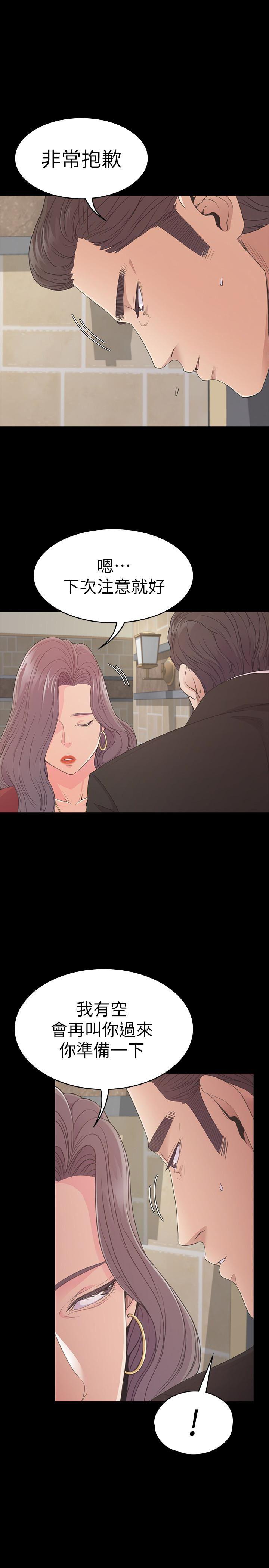 女王的手术刀漫画免费韩漫全集-第61话-朵儿和洪会长的相遇无删减无遮挡章节图片 