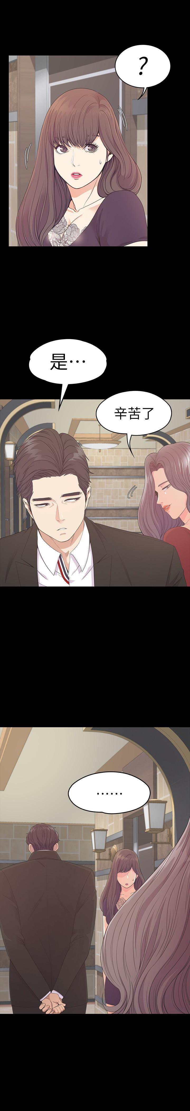 女王的手术刀漫画免费韩漫全集-第61话-朵儿和洪会长的相遇无删减无遮挡章节图片 
