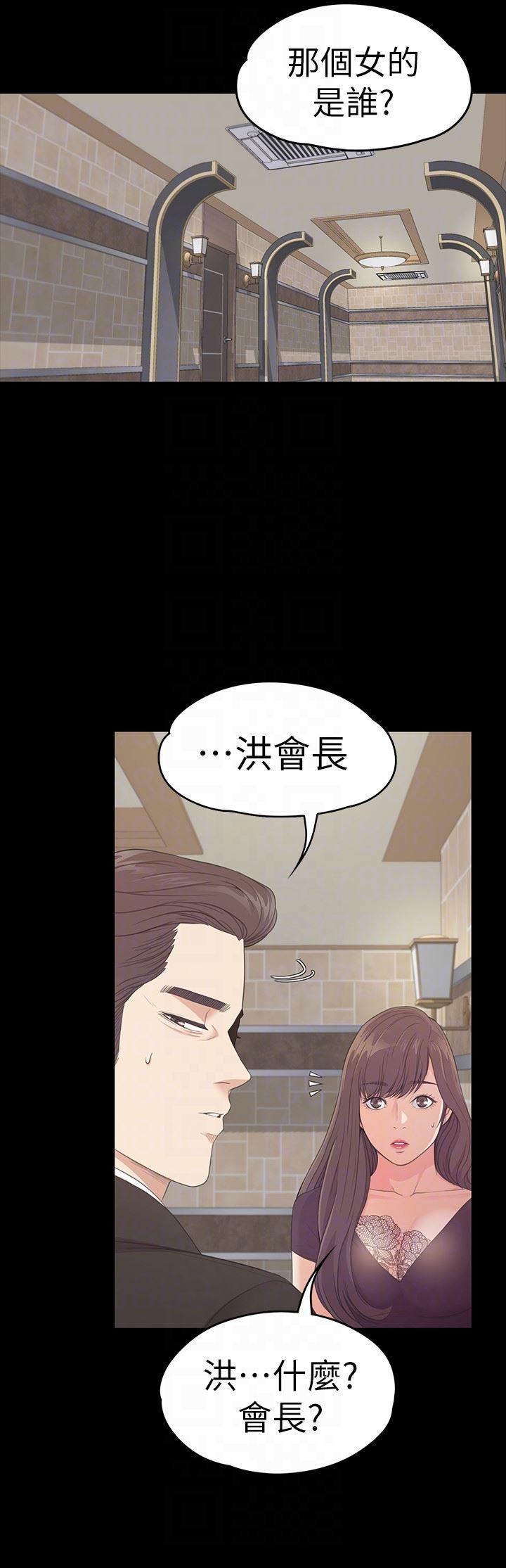 女王的手术刀漫画免费韩漫全集-第61话-朵儿和洪会长的相遇无删减无遮挡章节图片 