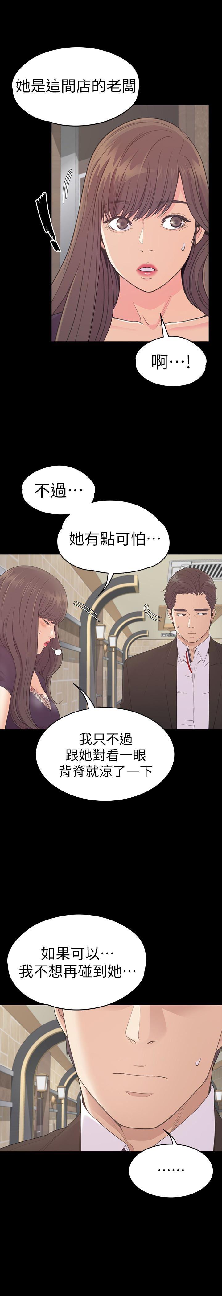 女王的手术刀漫画免费韩漫全集-第61话-朵儿和洪会长的相遇无删减无遮挡章节图片 