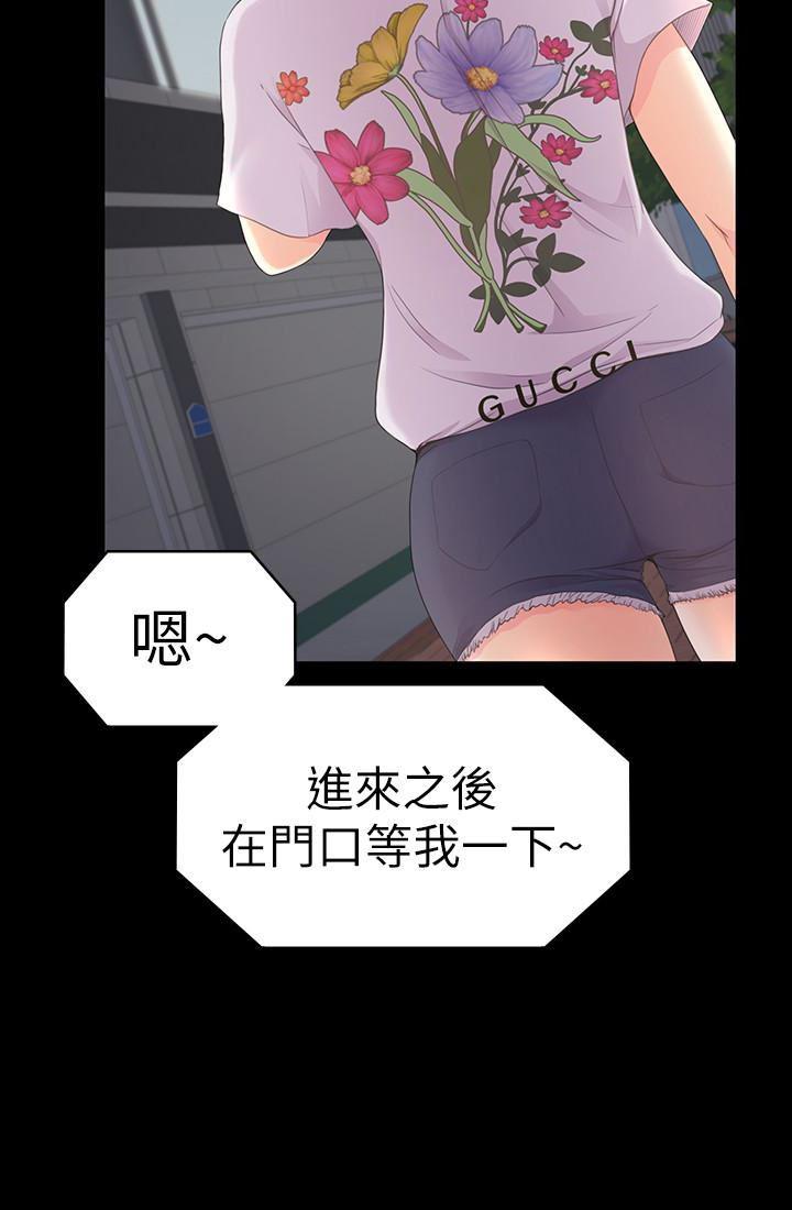 女王的手术刀漫画免费韩漫全集-第61话-朵儿和洪会长的相遇无删减无遮挡章节图片 