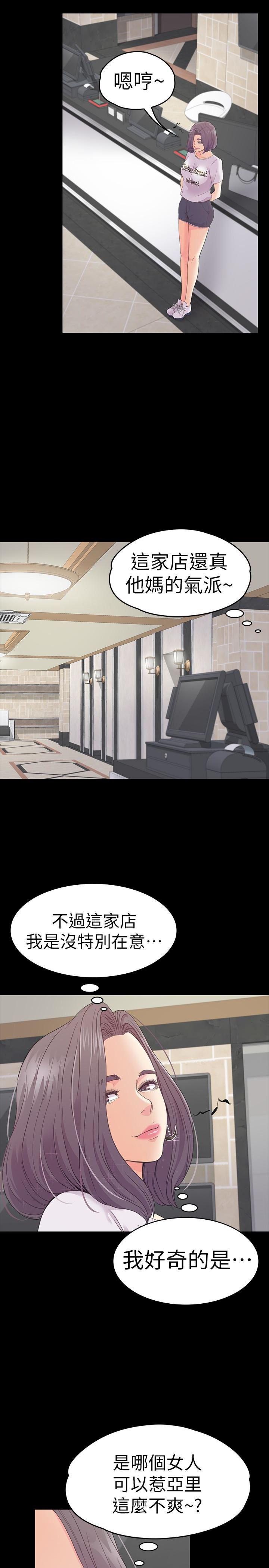 女王的手术刀漫画免费韩漫全集-第61话-朵儿和洪会长的相遇无删减无遮挡章节图片 