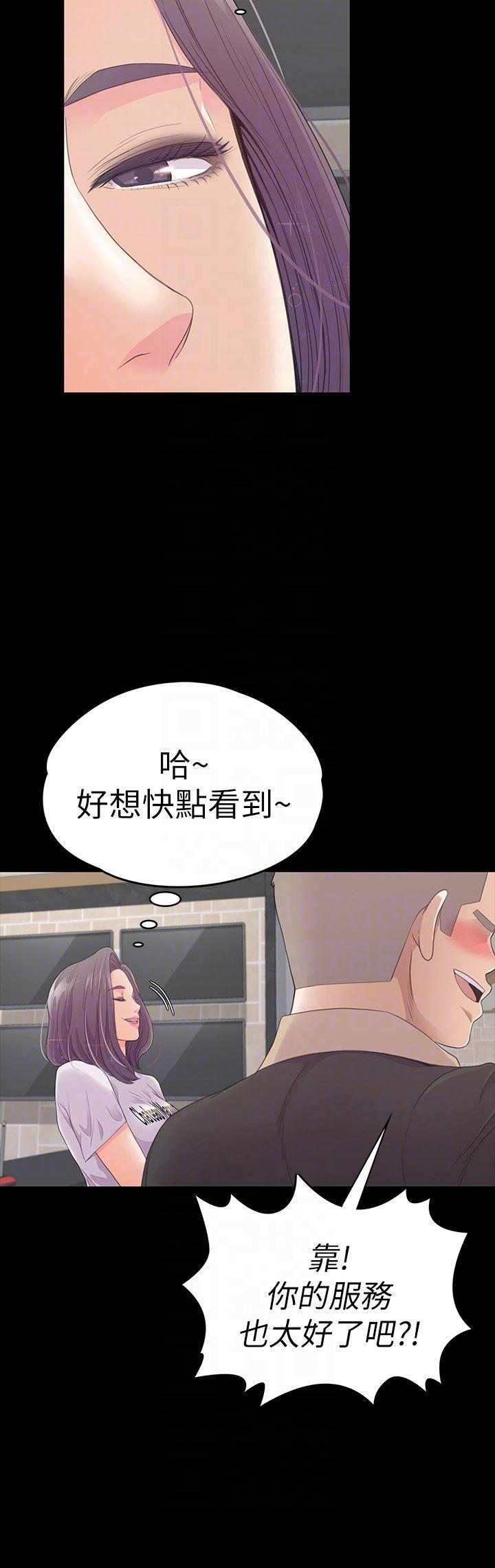女王的手术刀漫画免费韩漫全集-第61话-朵儿和洪会长的相遇无删减无遮挡章节图片 