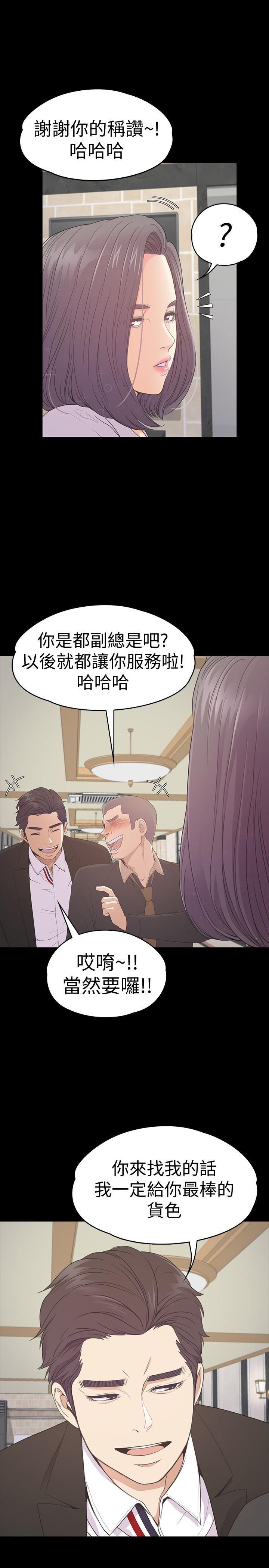 女王的手术刀漫画免费韩漫全集-第61话-朵儿和洪会长的相遇无删减无遮挡章节图片 