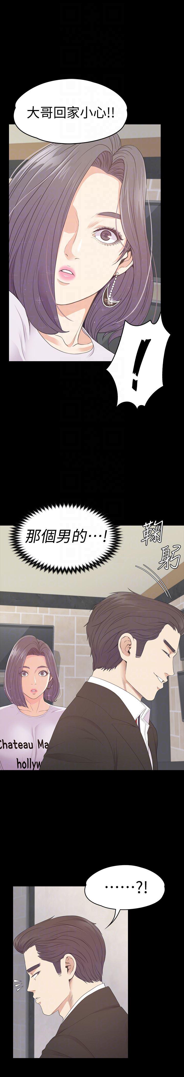 女王的手术刀漫画免费韩漫全集-第61话-朵儿和洪会长的相遇无删减无遮挡章节图片 