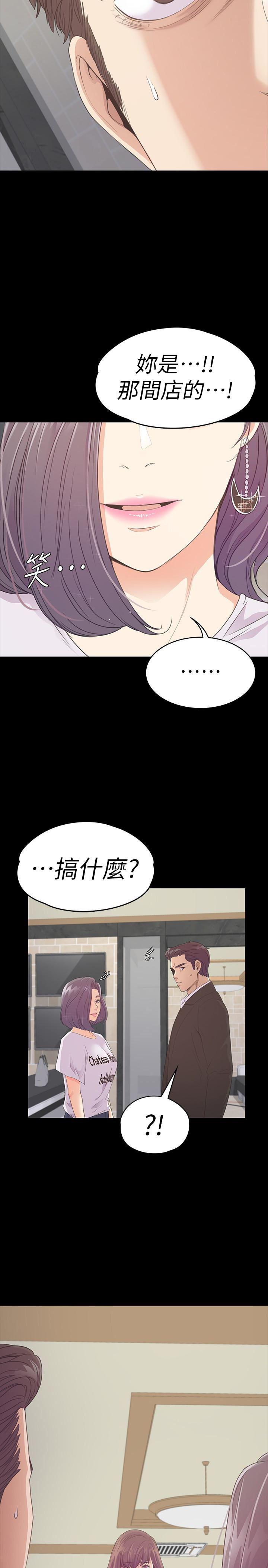 女王的手术刀漫画免费韩漫全集-第61话-朵儿和洪会长的相遇无删减无遮挡章节图片 