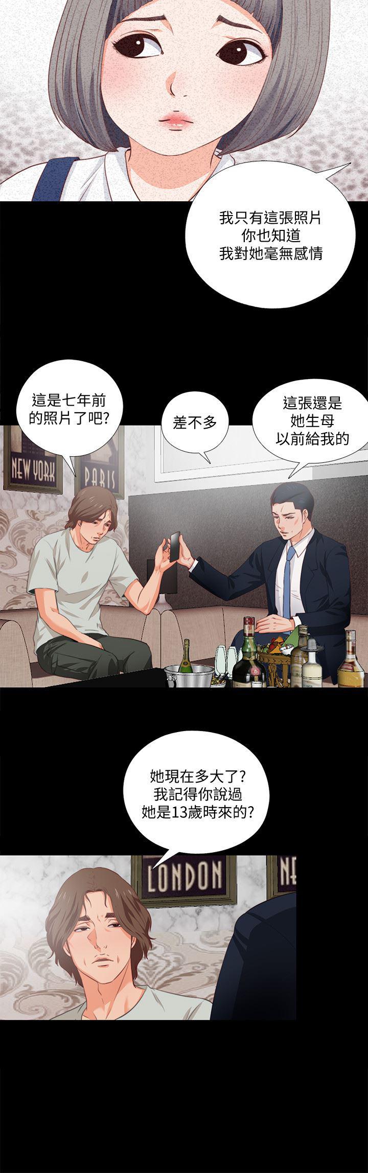火影忍者同人漫画韩漫全集-第1话-女大十八变无删减无遮挡章节图片 